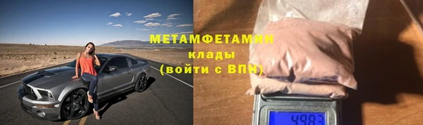 кокаин премиум Волоколамск