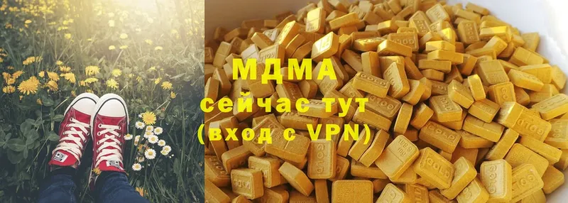 купить наркоту  маркетплейс Telegram  MDMA crystal  Елизово 